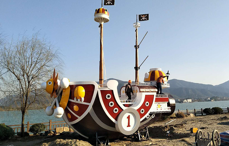 海贼王景观海盗船